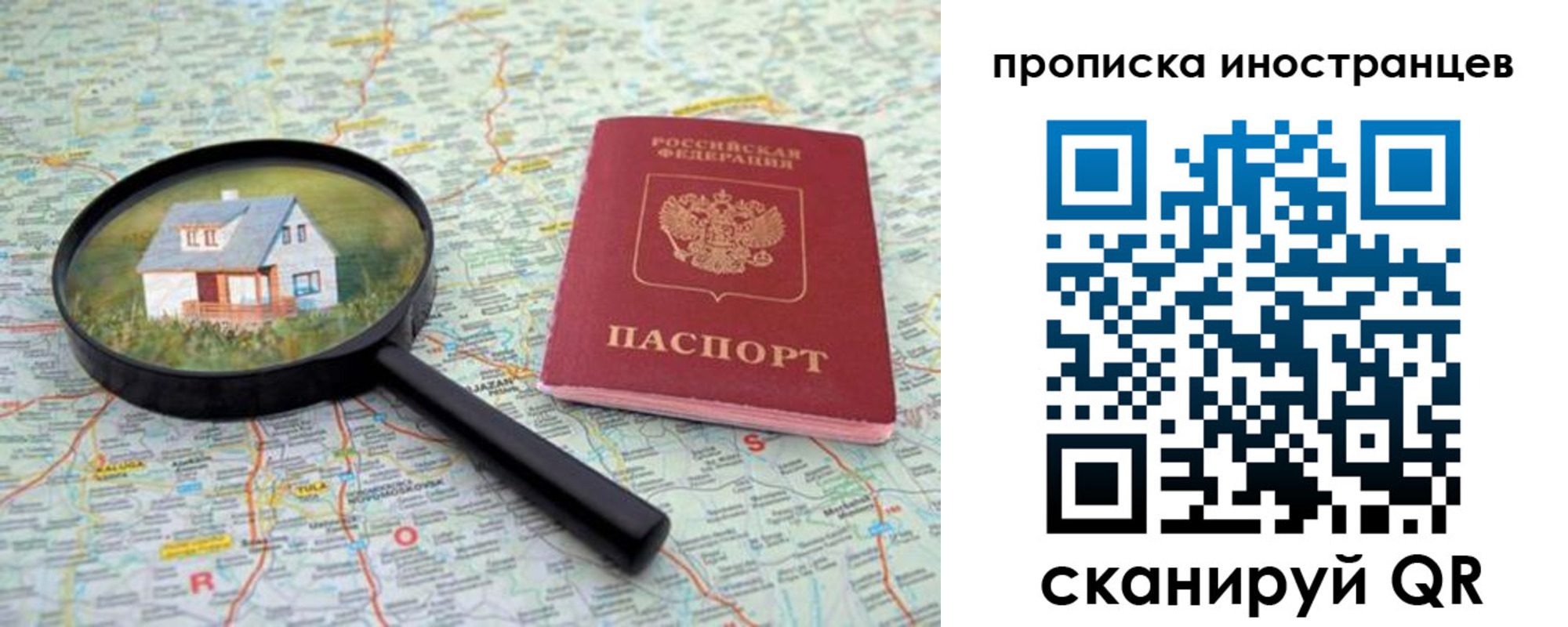 регистрация для дет. сада в Балее